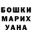 КОКАИН Эквадор Ismail Madragimov