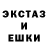 ЭКСТАЗИ Cube Jennel Anthony