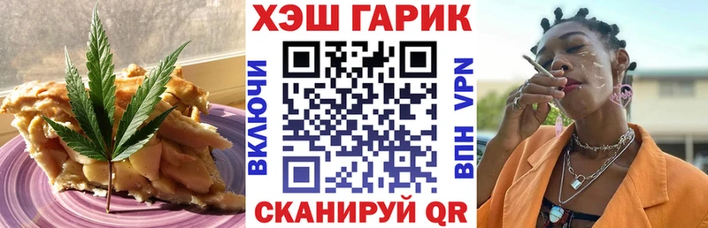 купить закладку  omg онион  Еда ТГК марихуана  Брюховецкая 