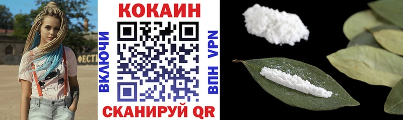 КОКАИН VHQ  где продают   Брюховецкая 