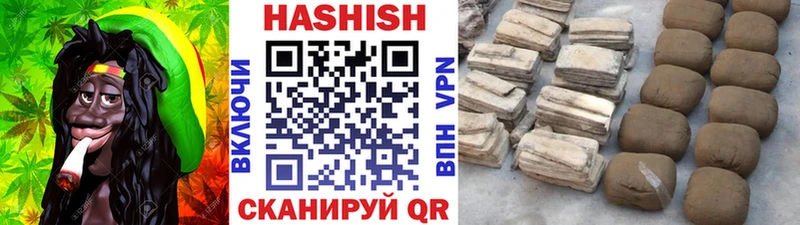 ГАШИШ гашик  Брюховецкая 