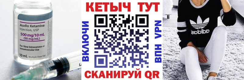 КЕТАМИН VHQ  что такое наркотик  Брюховецкая 