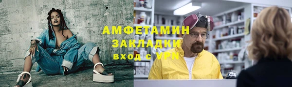 мефедрон Алзамай
