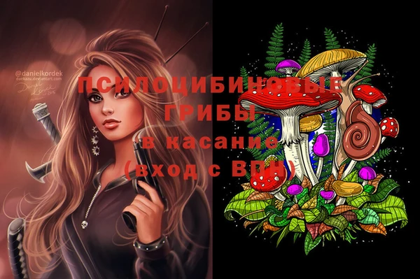 меф VHQ Алексин