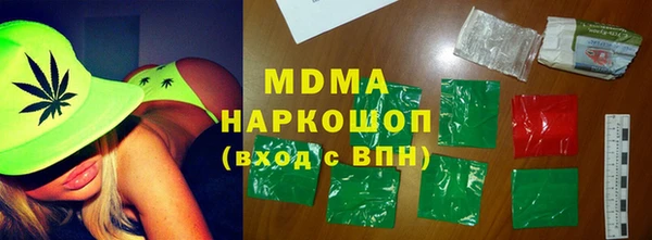 меф VHQ Алексин