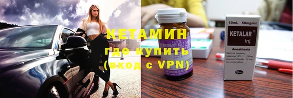 меф VHQ Алексин