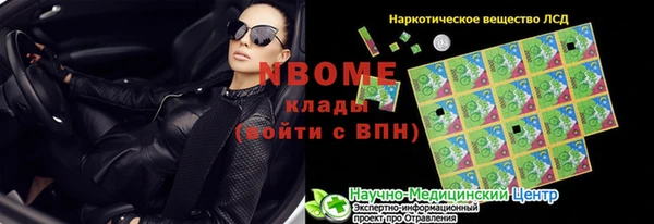 меф VHQ Алексин