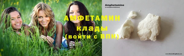 мефедрон Алзамай
