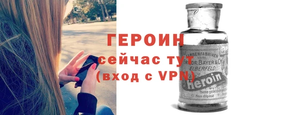 меф VHQ Алексин