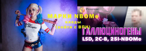 мефедрон Алзамай