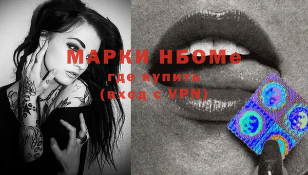 наркотики Алексеевка