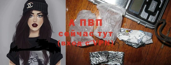 альфа пвп VHQ Абинск