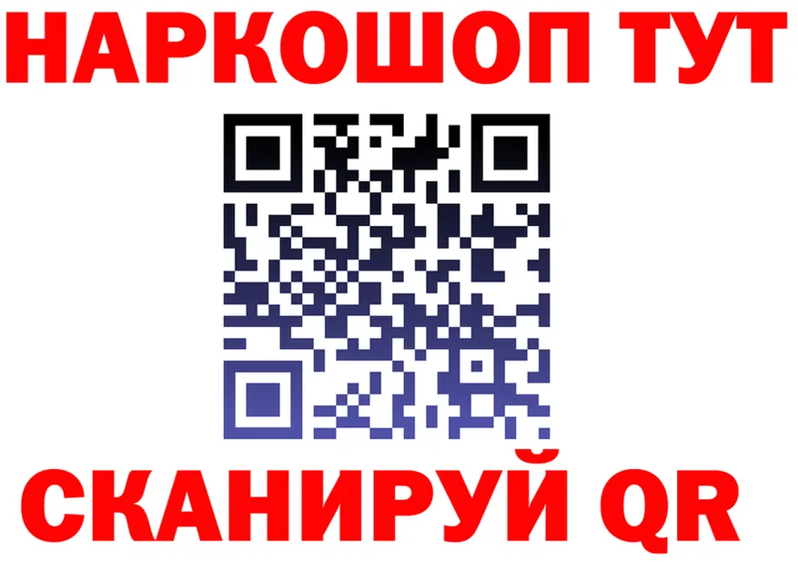 АМФ 97% зеркало это МЕГА Брюховецкая