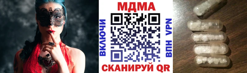 МДМА crystal  где продают наркотики  kraken зеркало  Брюховецкая 