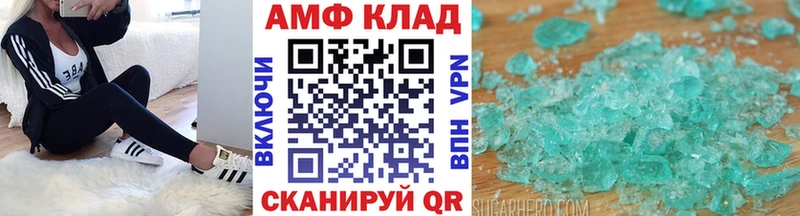 Первитин мет  Брюховецкая 