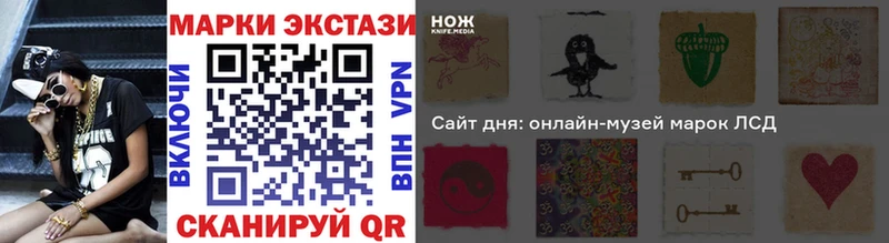 Марки NBOMe 1,8мг  купить  сайты  Брюховецкая 