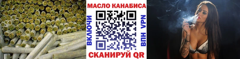 ТГК Wax  магазин продажи наркотиков  мега ссылки  Брюховецкая 